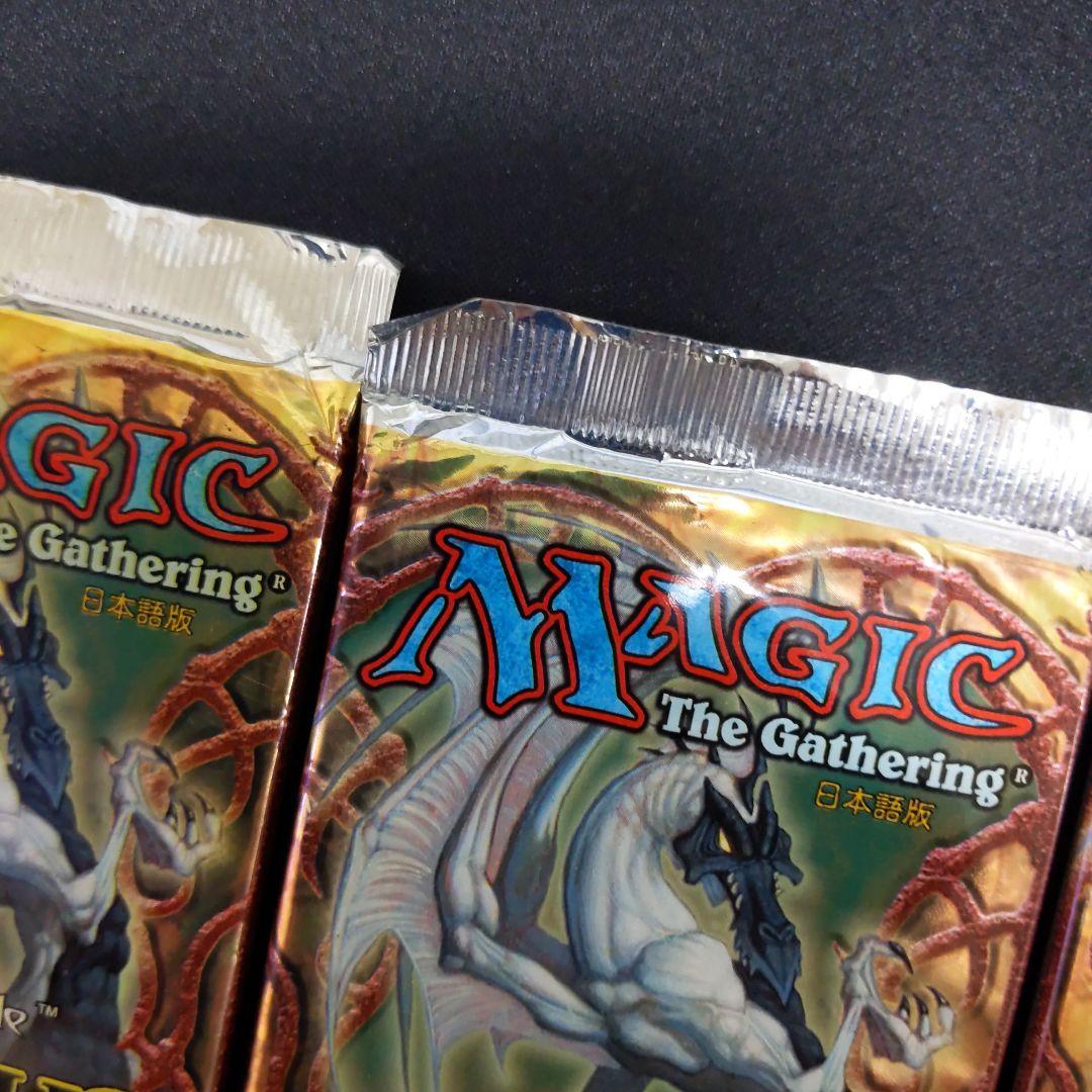 ●　色あせあり　エクソダス　ブースター　日本語３パックセット　（未開封新品）