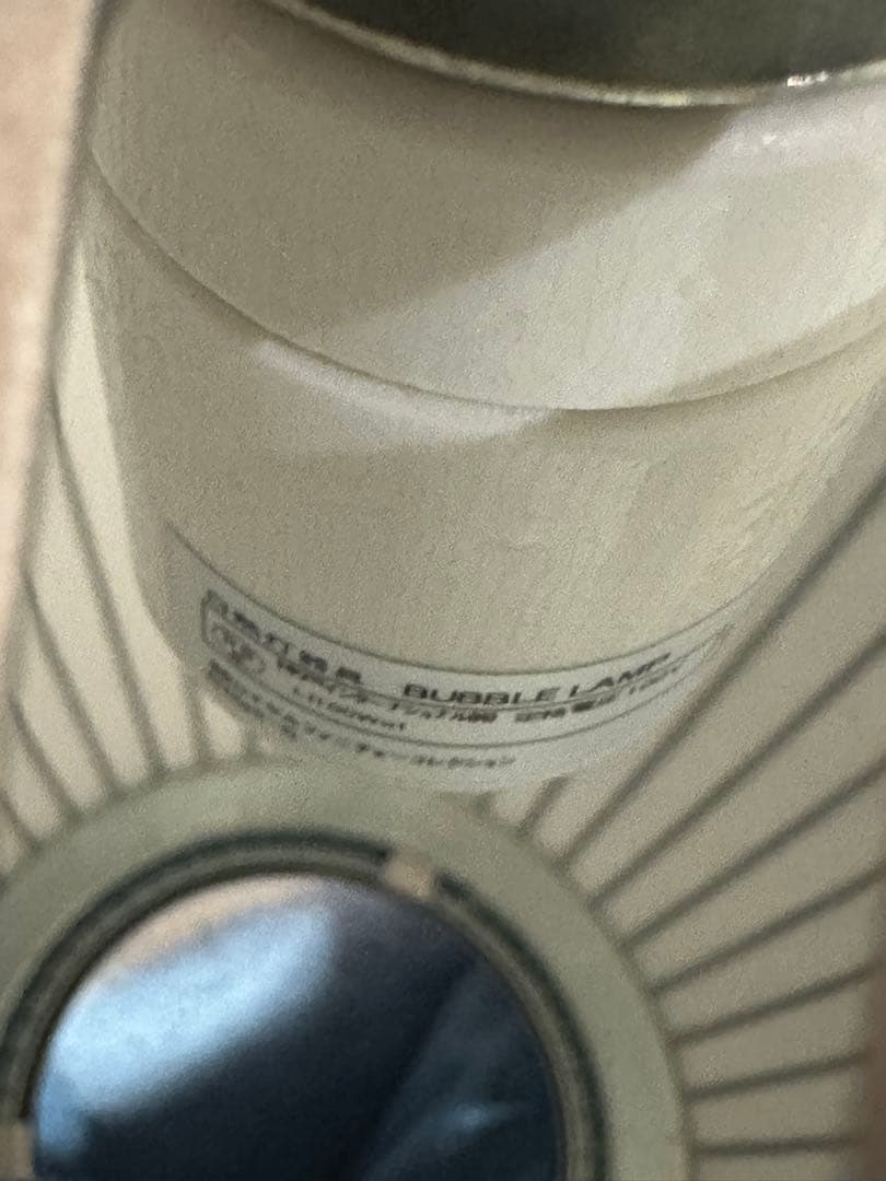 バブルランプ ボールランプ S ネルソン ハーマンミラー