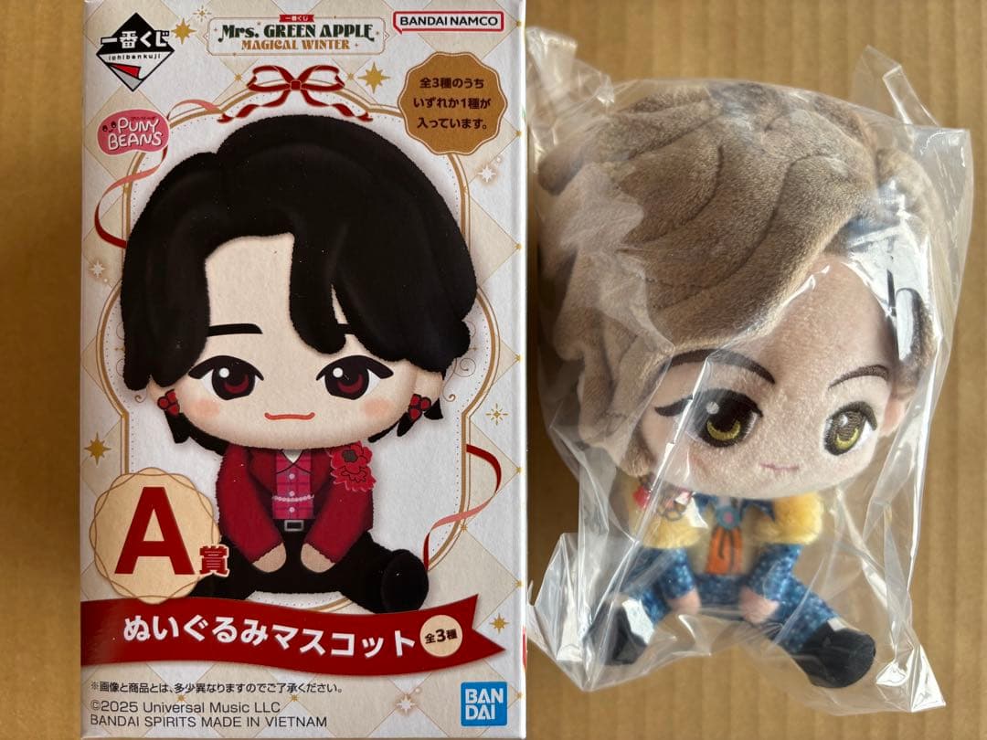 今だけ値下げ！！Mrs. GREEN APPLE 豪華グッズセット！！