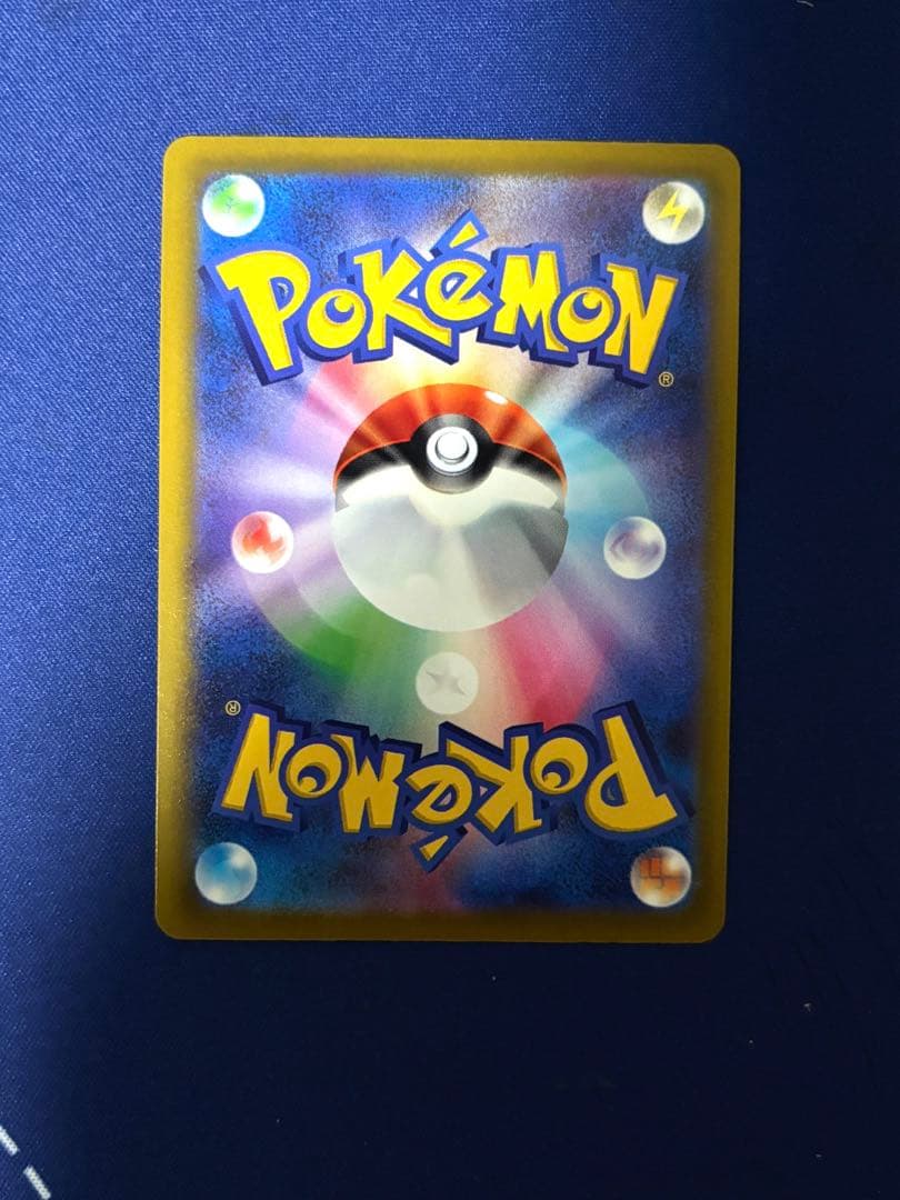 ✨️特価✨️ピカチュウex SAR234/193