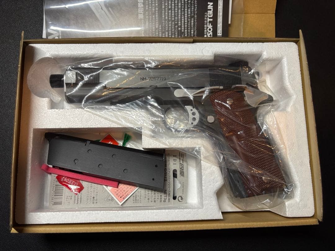 WAスネークマッチ