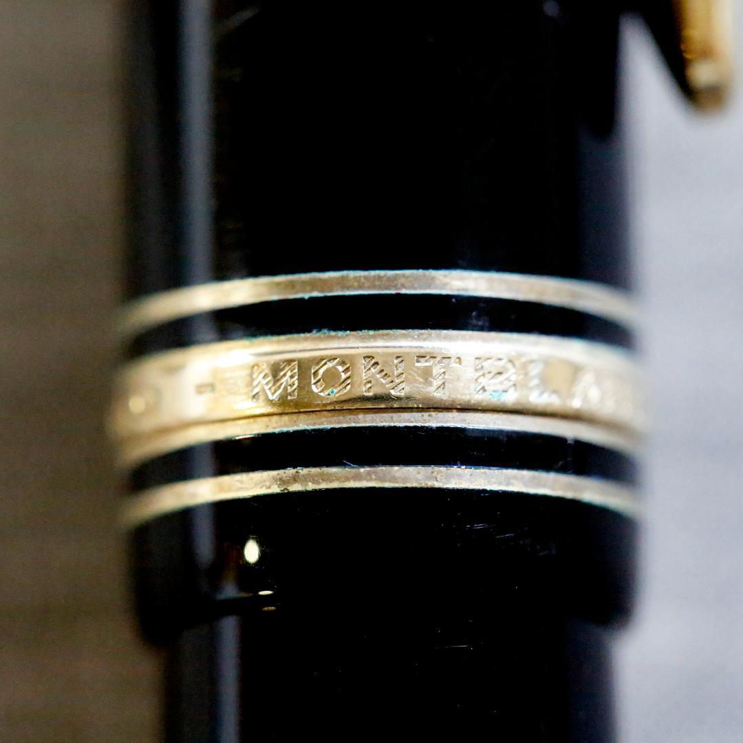 【送料込み】モンブラン 万年筆 １４９ マイスターシュテュック