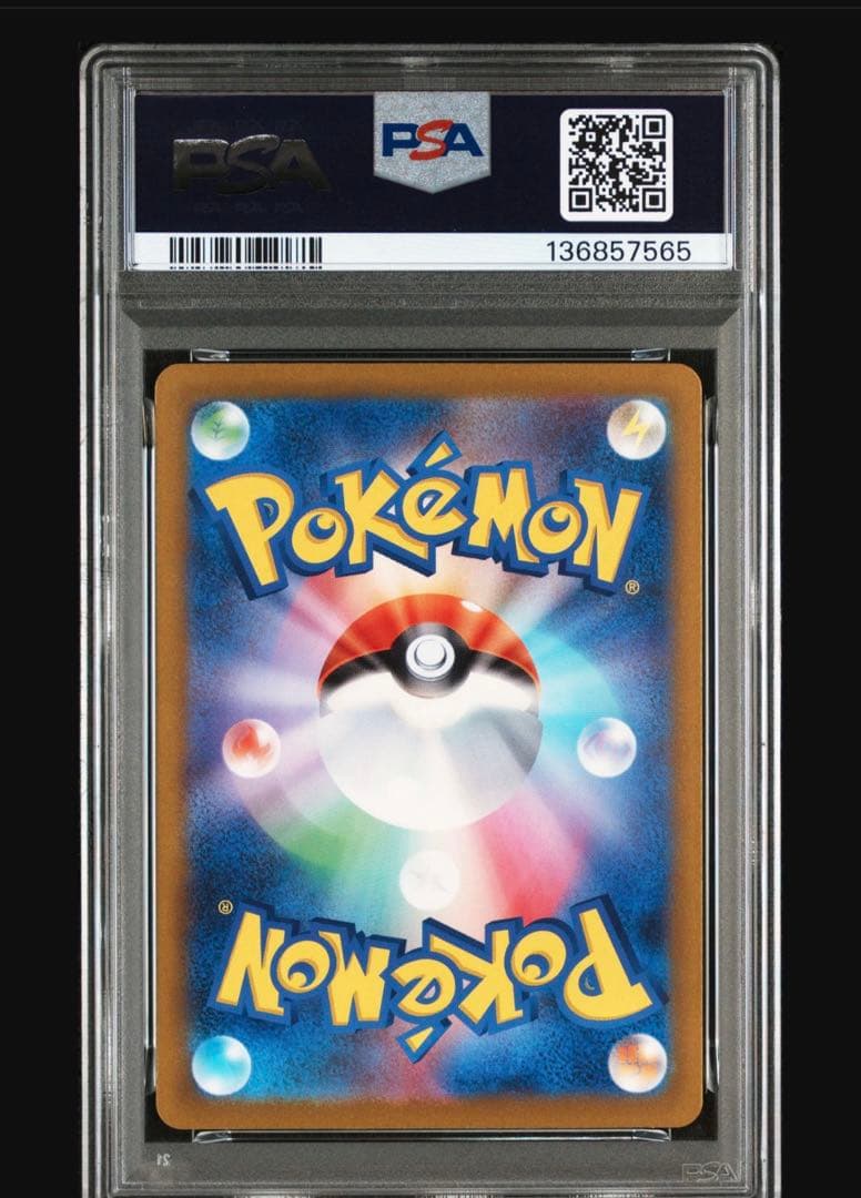 ポケモンカード　クラシック　25th リザードン　psa10