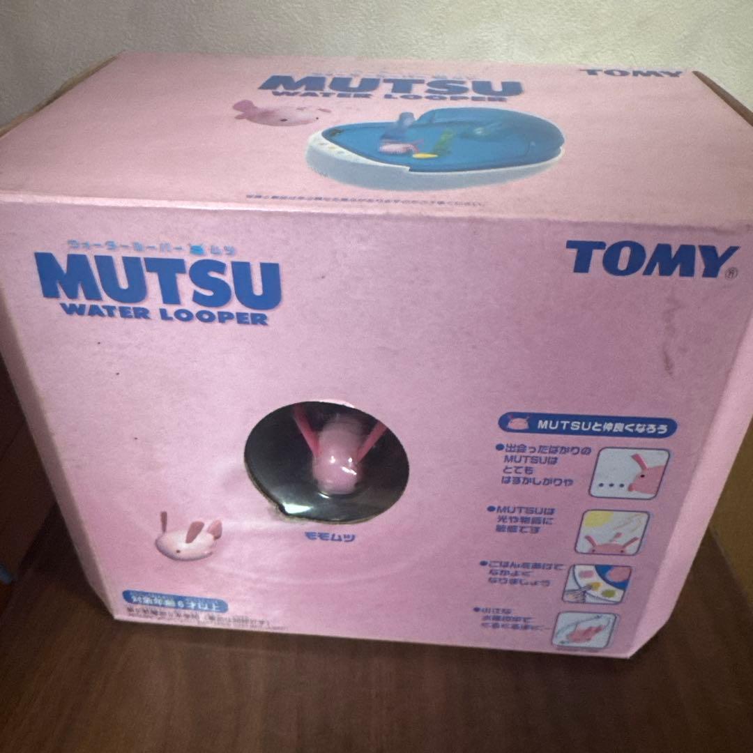 【レア新品】TOMY　ウォータールーパー　ムツ　モモムツ Ｓスタイル
