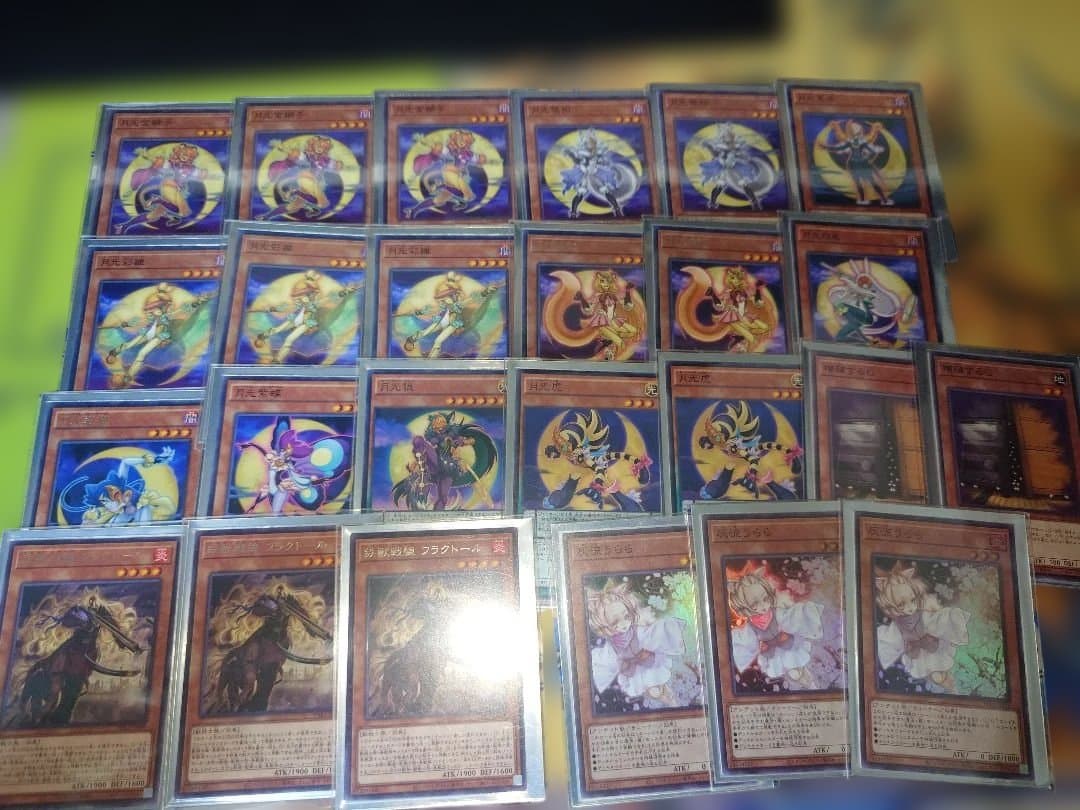 遊戯王　月光デッキ