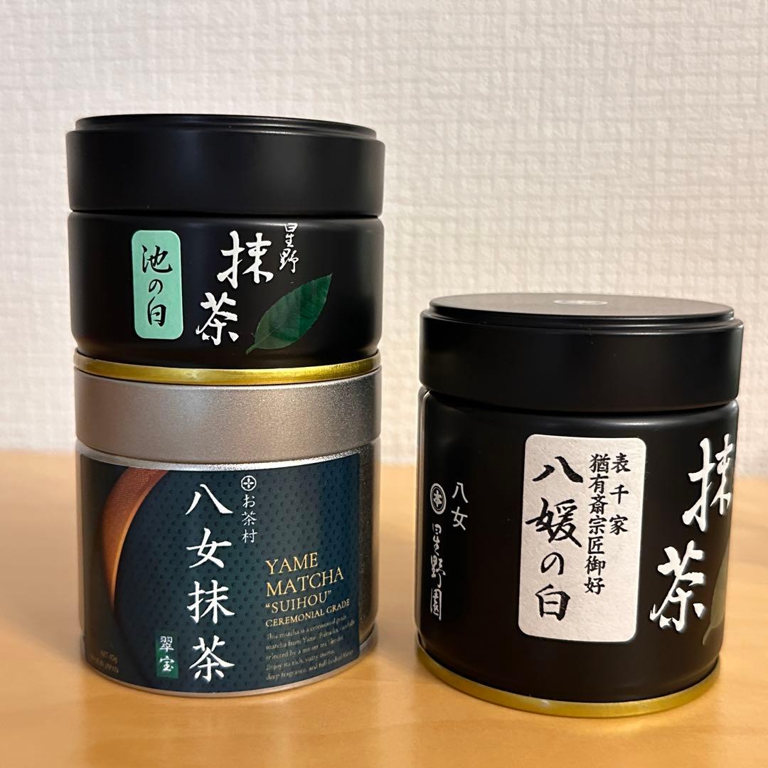 八女抹茶 翠宝　星野製茶園　池の白　八媛の白　 Matcha rare