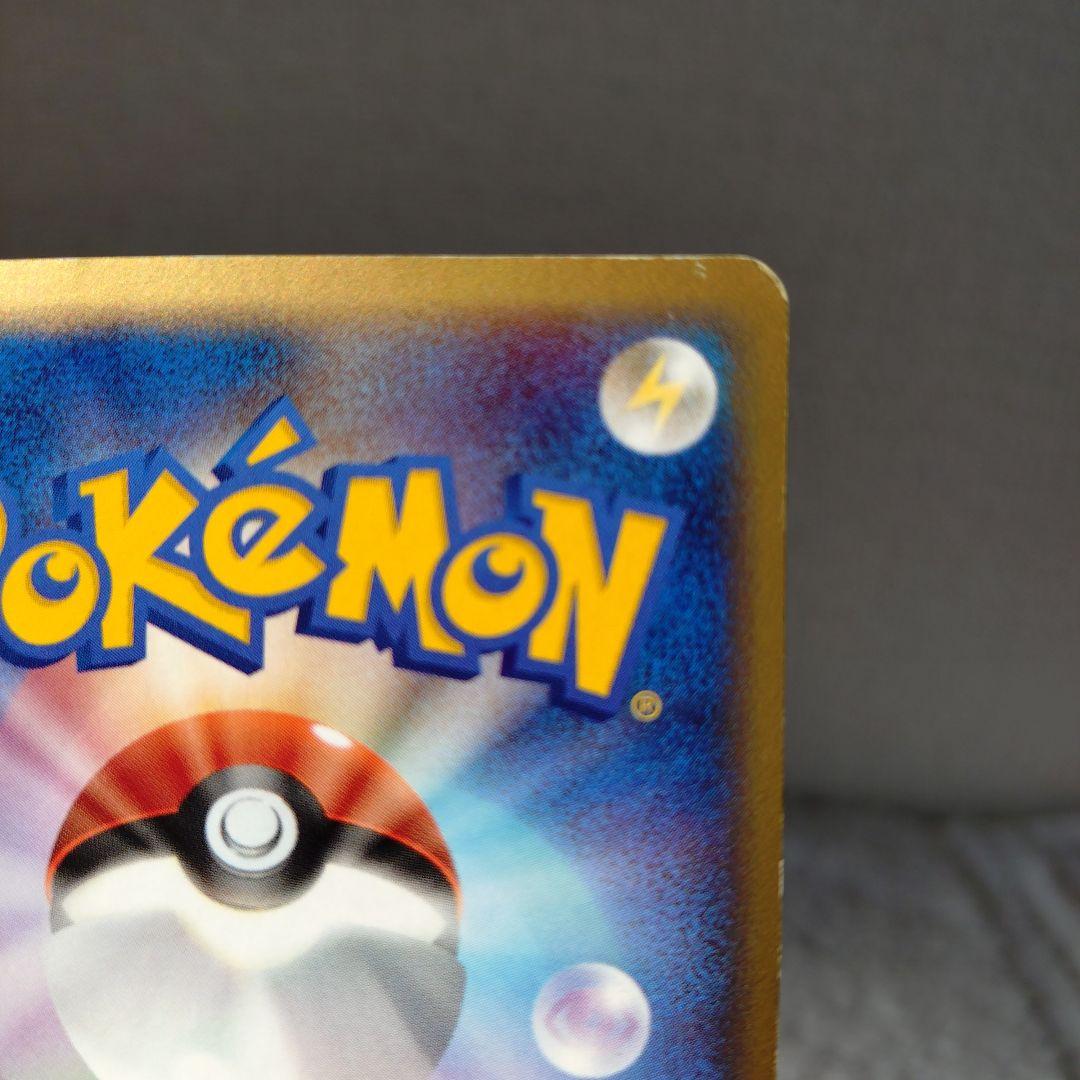 [希少]レックウザ δ デルタ種★ 拡張パック ホロンの幻影 015/052レア