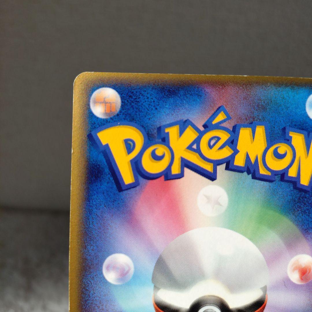 [希少]レックウザ δ デルタ種★ 拡張パック ホロンの幻影 015/052レア