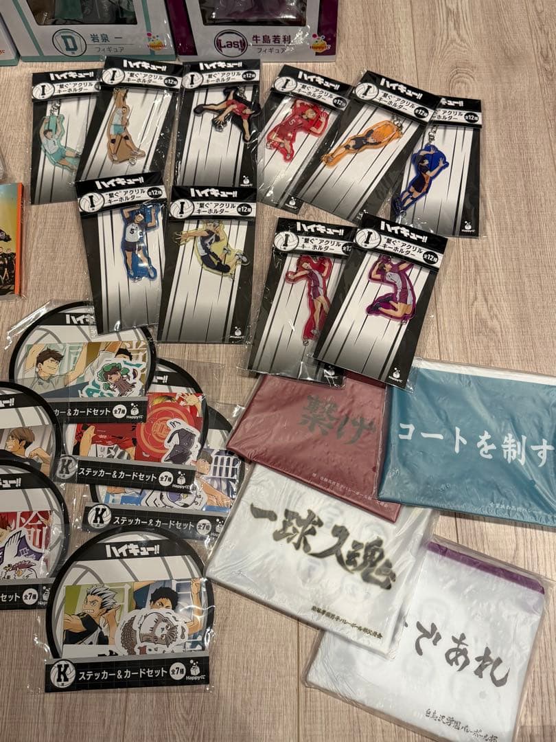 ハイキュー!! ハッピーくじ 一番くじ フィギュアコンプ＋その他