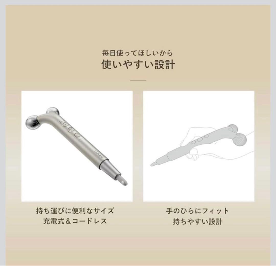 新品未開封 ヤーマン 美顔器 WAVY ニードルリフトポインター YJFD3N