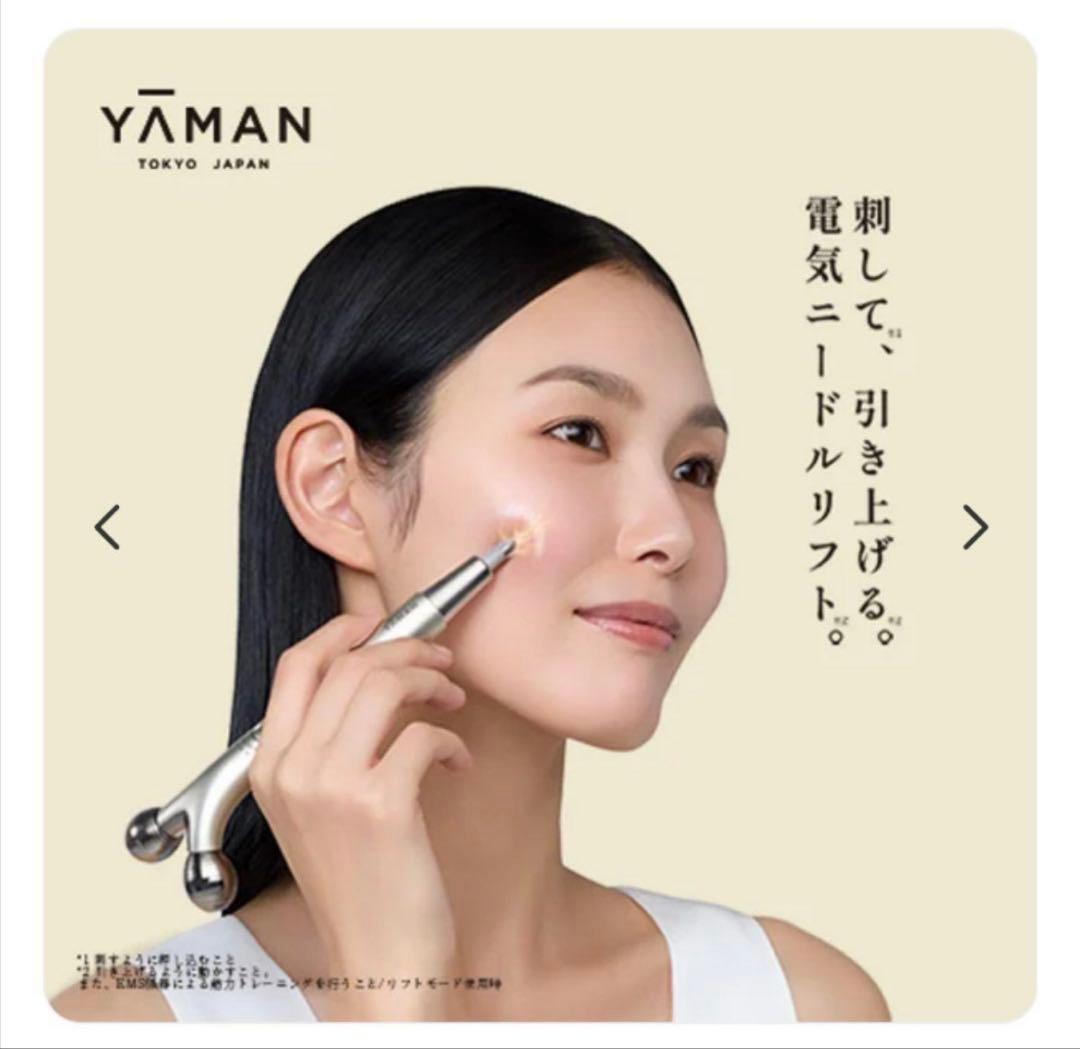 新品未開封 ヤーマン 美顔器 WAVY ニードルリフトポインター YJFD3N