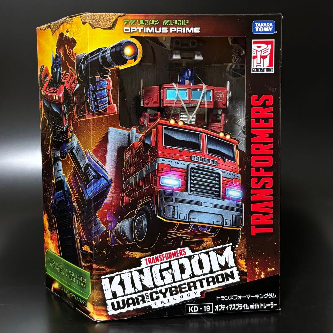 トランスフォーマー キングダム KD-19 オプティマスプライム トレーラー