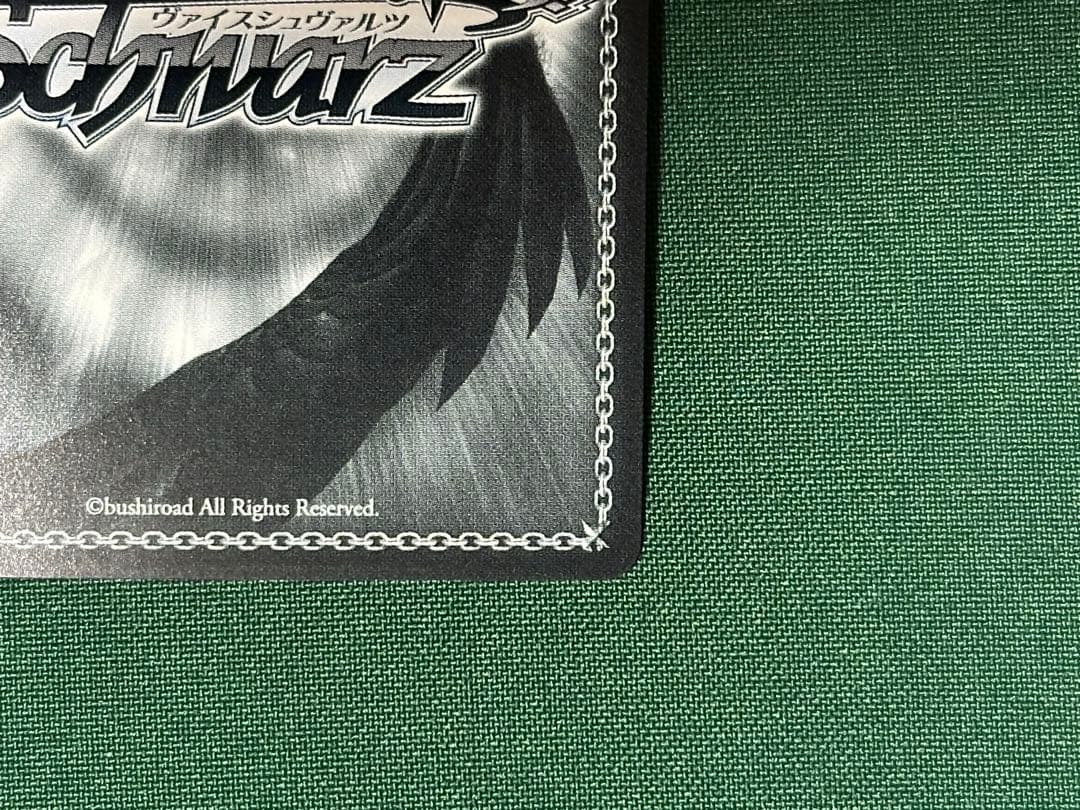 【雅】ヴァイスシュヴァルツ　煌めく星霊の力 ルーシィ　SEC+