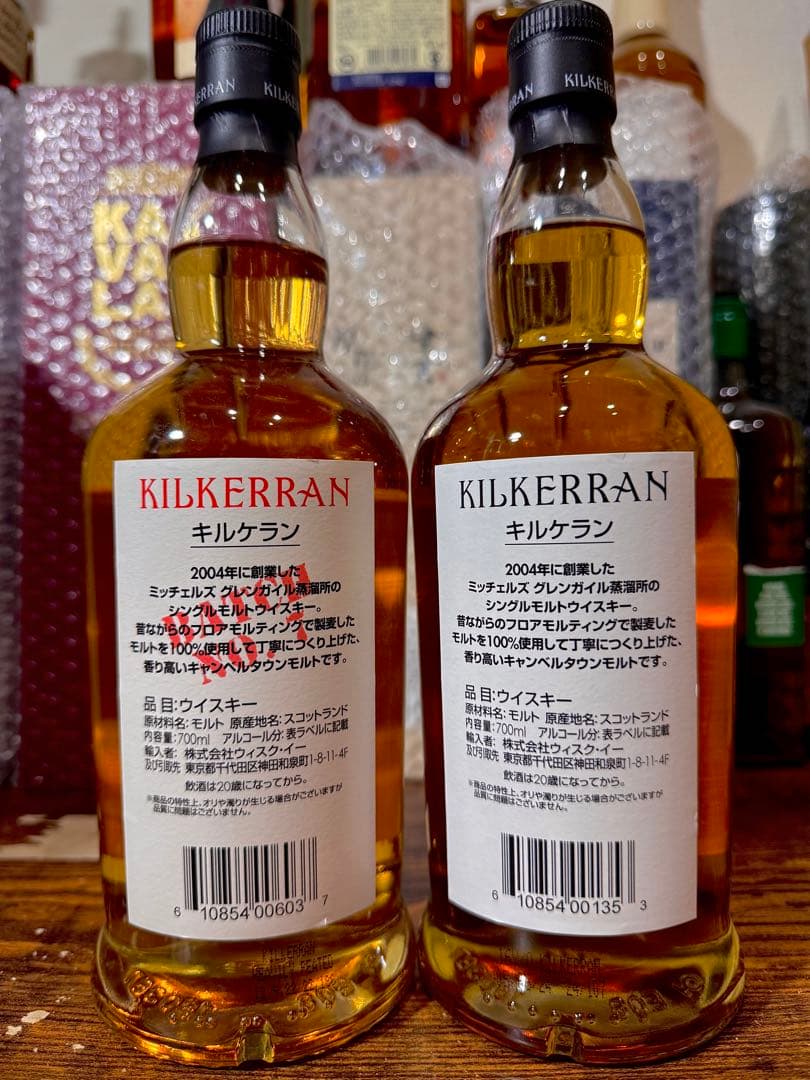 【希少】キルケラン 16年 & キルケラン ヘビリーピーテッド バッチ7 セット