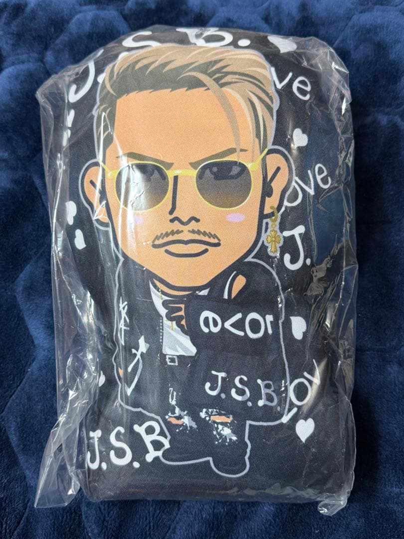 今市隆二　JSBLOVE 黒ラブ　クッション