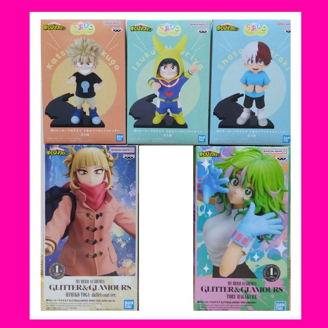 ヒロアカ フィギュア 葉隠透 トガヒミコ ちあぴこ ばくごう とどろき みどりや