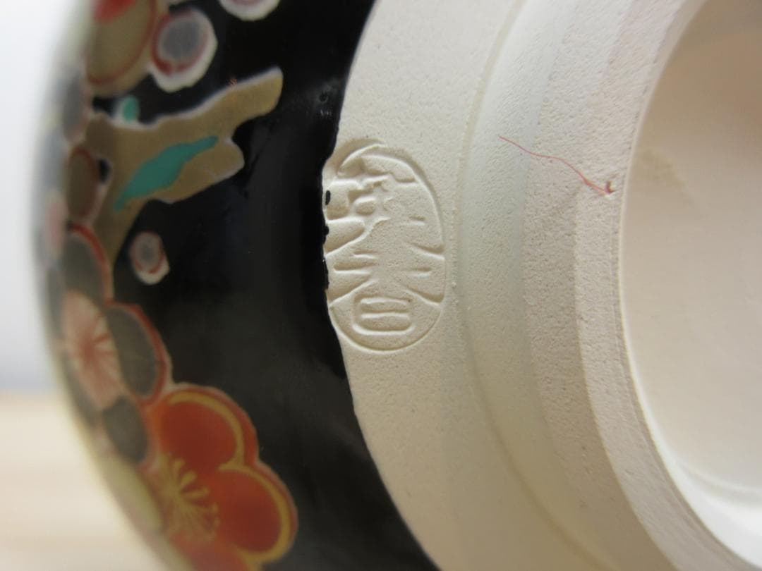 送料込【逢絢亭・新品】茶道具 茶碗 美濃焼 黒仁清 梅林の図 宮地英香