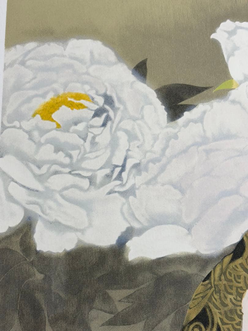 「牡丹と舞妓」　室井東志生　版画　美人画　絵画　日本画　直筆サイン　リトグラフ