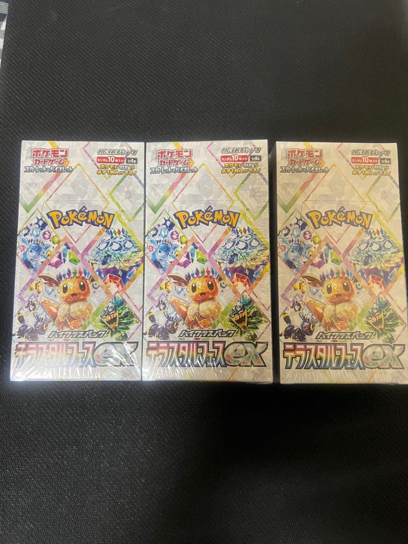ポケカ　テラスタルフェスex シュリンク付き　BOX
