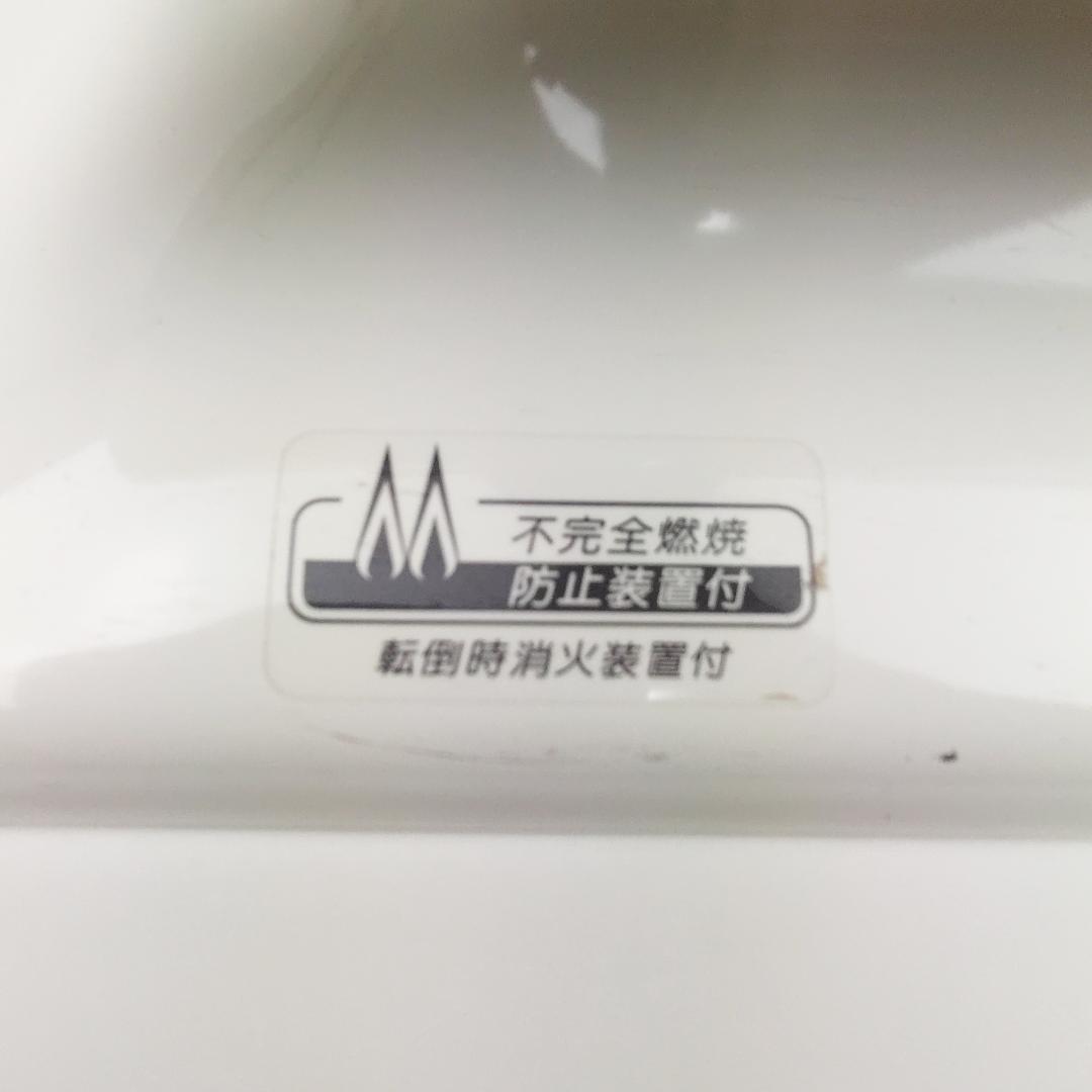 リンナイ R-613PMSⅢ-402 都市ガス赤外線ストーブ ガスコード8m付