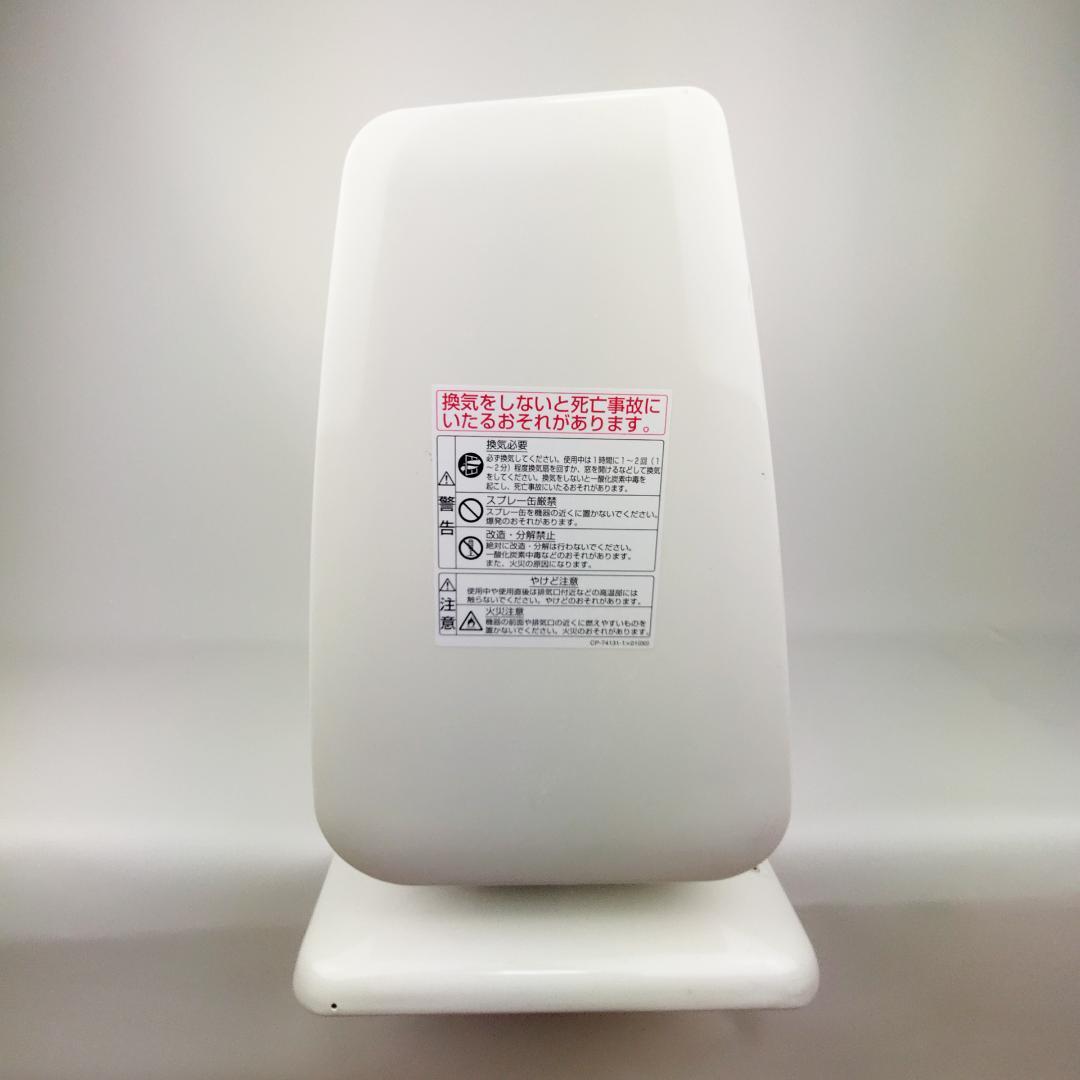 リンナイ R-613PMSⅢ-402 都市ガス赤外線ストーブ ガスコード8m付