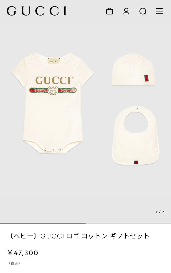 GUCCI ロゴ入りボディスーツ