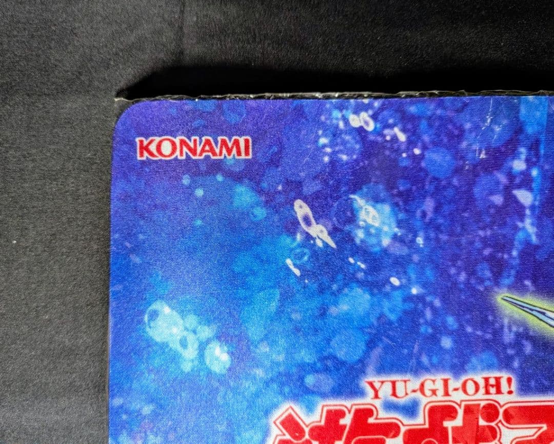 未開封 イビリチュア ネーレイマナス プレイマット 遊戯王 公式品 アジア