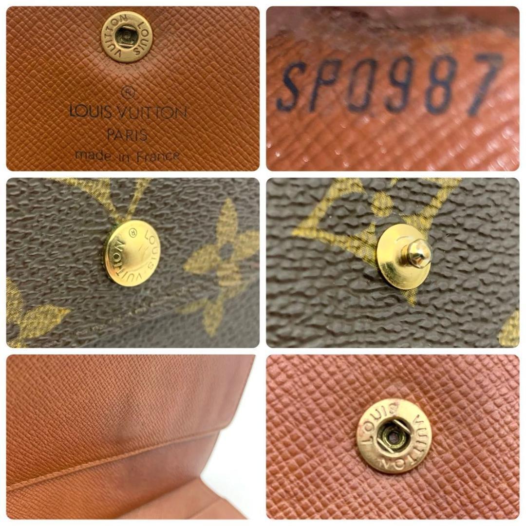 鑑定済み ルイヴィトン ポルトトレゾール エテュイ パピエ 三つ折り 財布