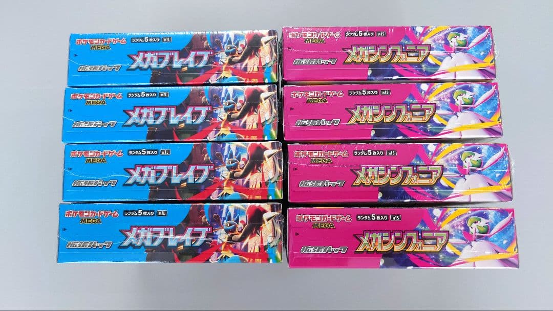 【未開封・シュリンクつき】メガシンフォニア　メガブレイブ　8BOXセット