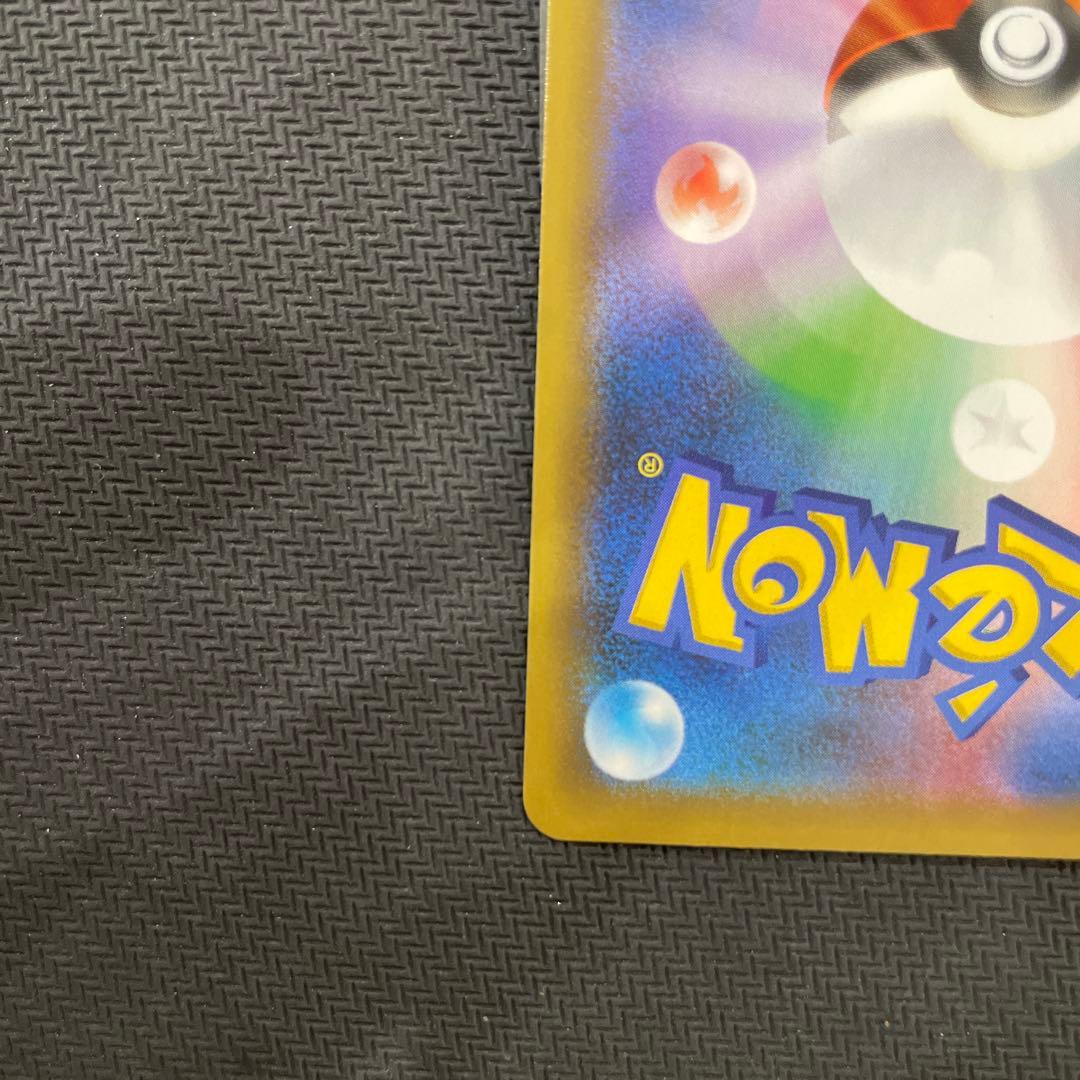 ポケモンカード　ひかるコイキング 25th