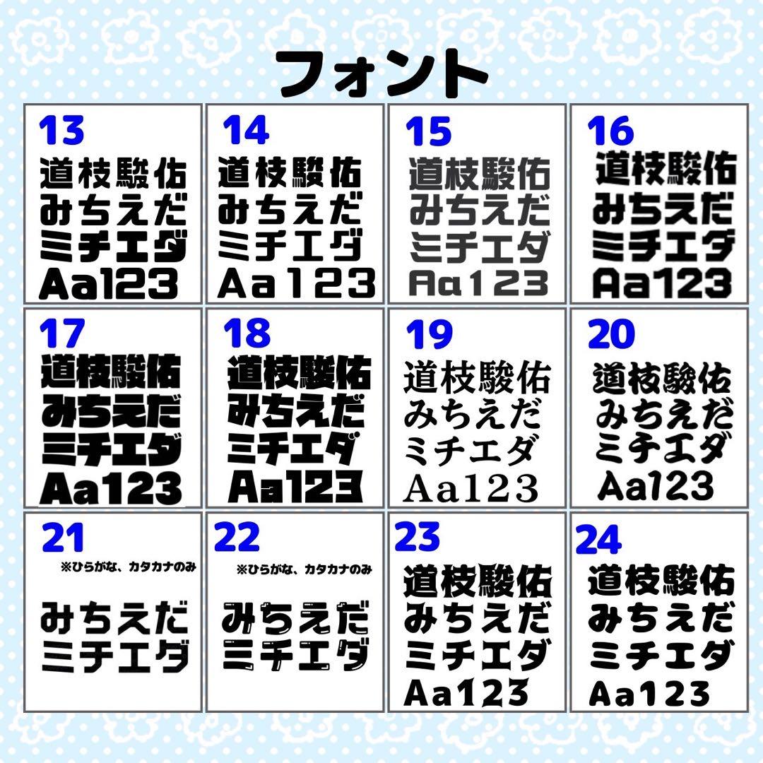 ら様 団扇 団扇文字 うちわ うちわ文字 文字パネル オーダー 団扇屋 うちわ屋