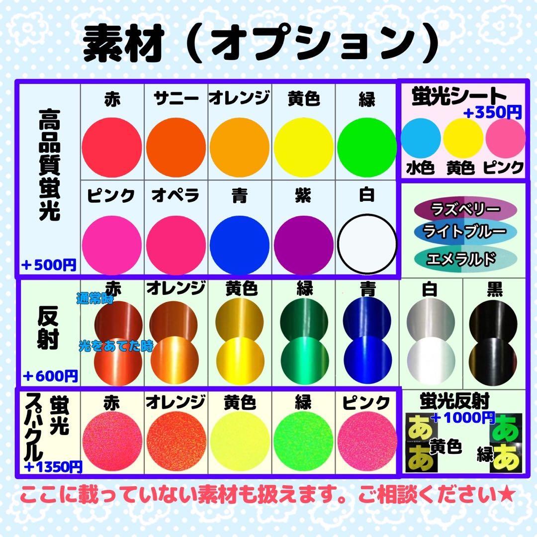 ら様 団扇 団扇文字 うちわ うちわ文字 文字パネル オーダー 団扇屋 うちわ屋