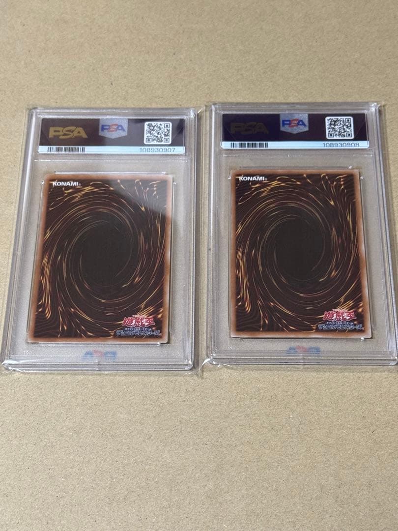 遊戯王　Evil⭐︎Twin キスキル　リィラ　クオシク　PSA10 連番
