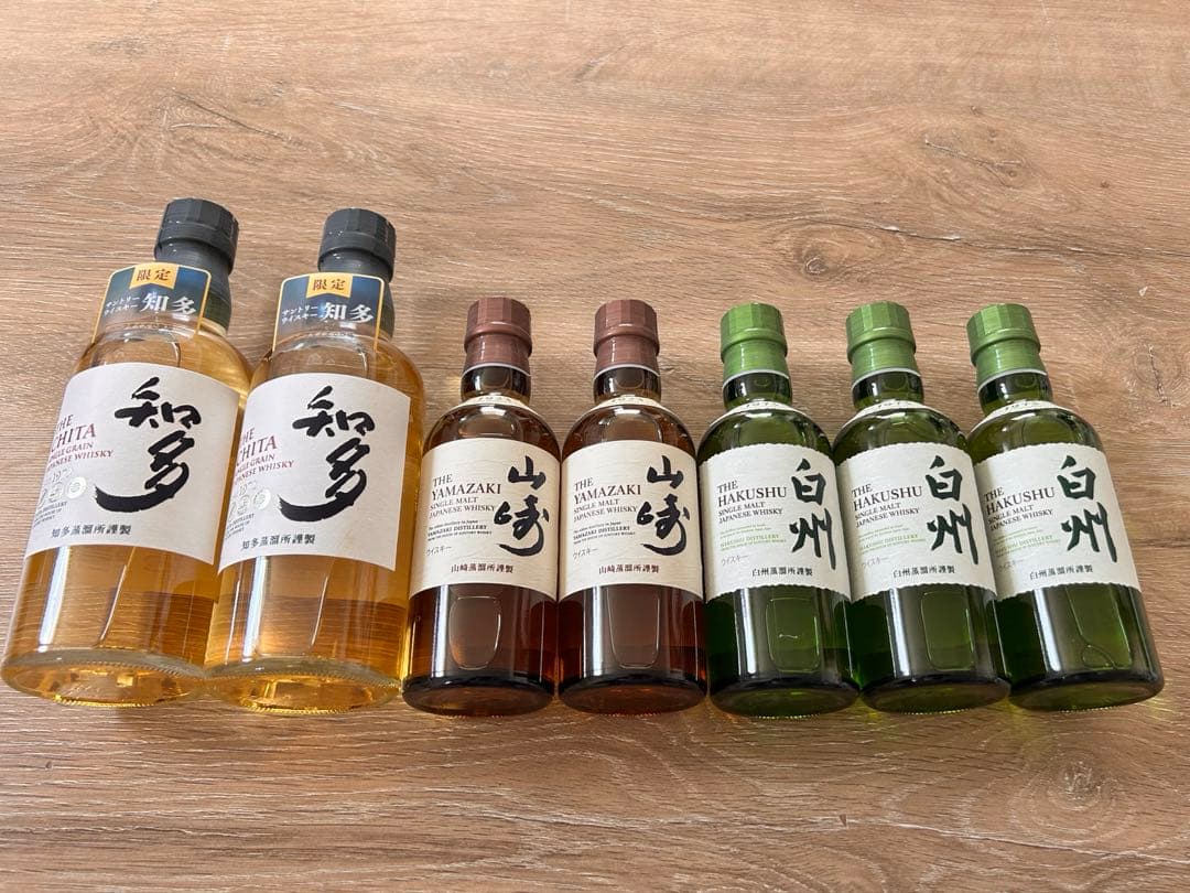 山崎・白州・知多　ミニボトル　ハーフボトル