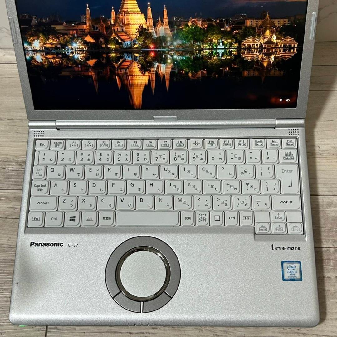 良好！レッツノート Corei5 8世代 ノートパソコン Windows11