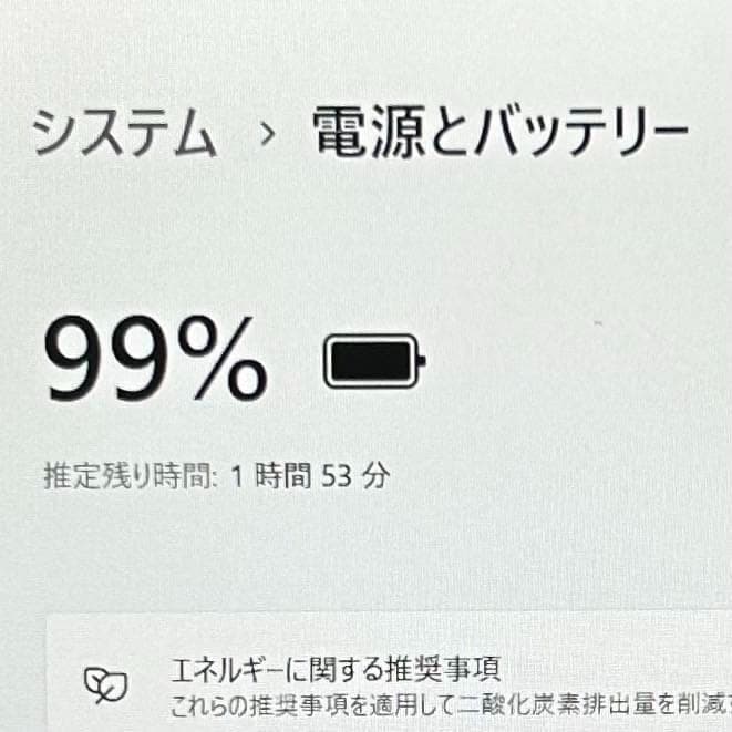 良好！レッツノート Corei5 8世代 ノートパソコン Windows11