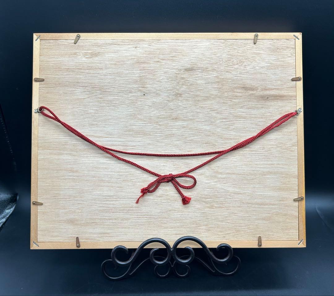 陶板画　篭目牡丹　9号　深川製磁　宮内庁御用達　美術有田　額入り　未使用品