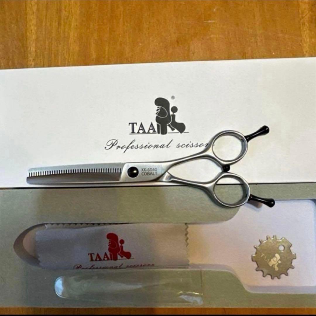 TAA トリミングシザー