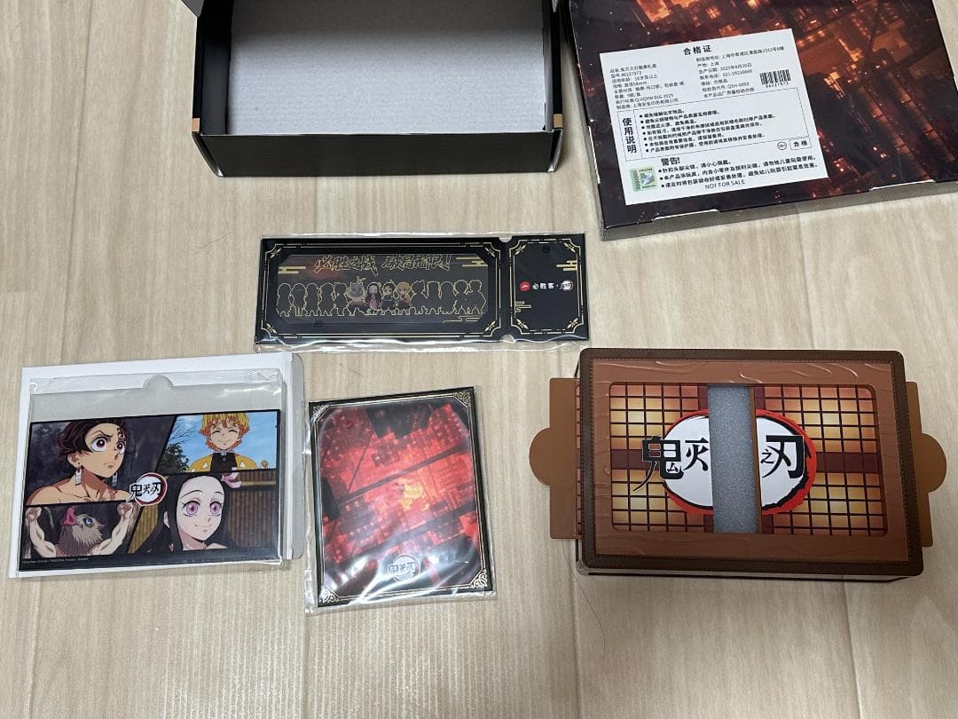 鬼滅の刃 ピザハットコラボ 中国限定　全種　コンプリートセット　新品未開封