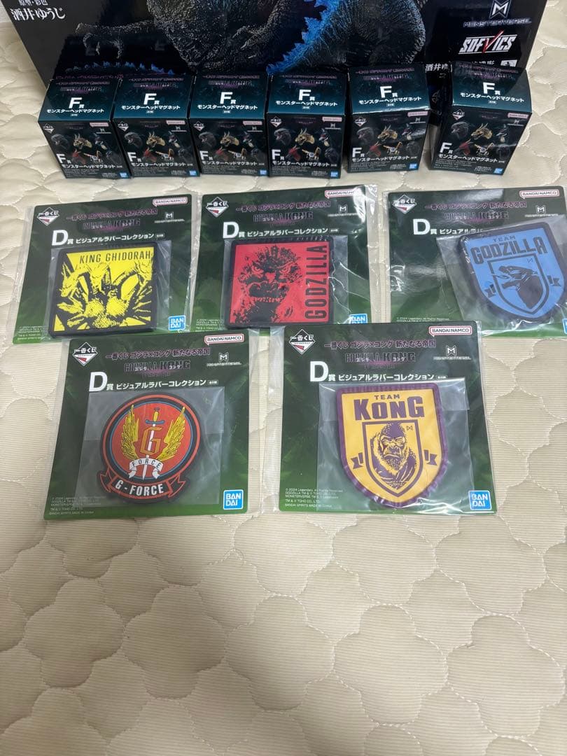 一番くじ ゴジラ×コング　新たなる帝国