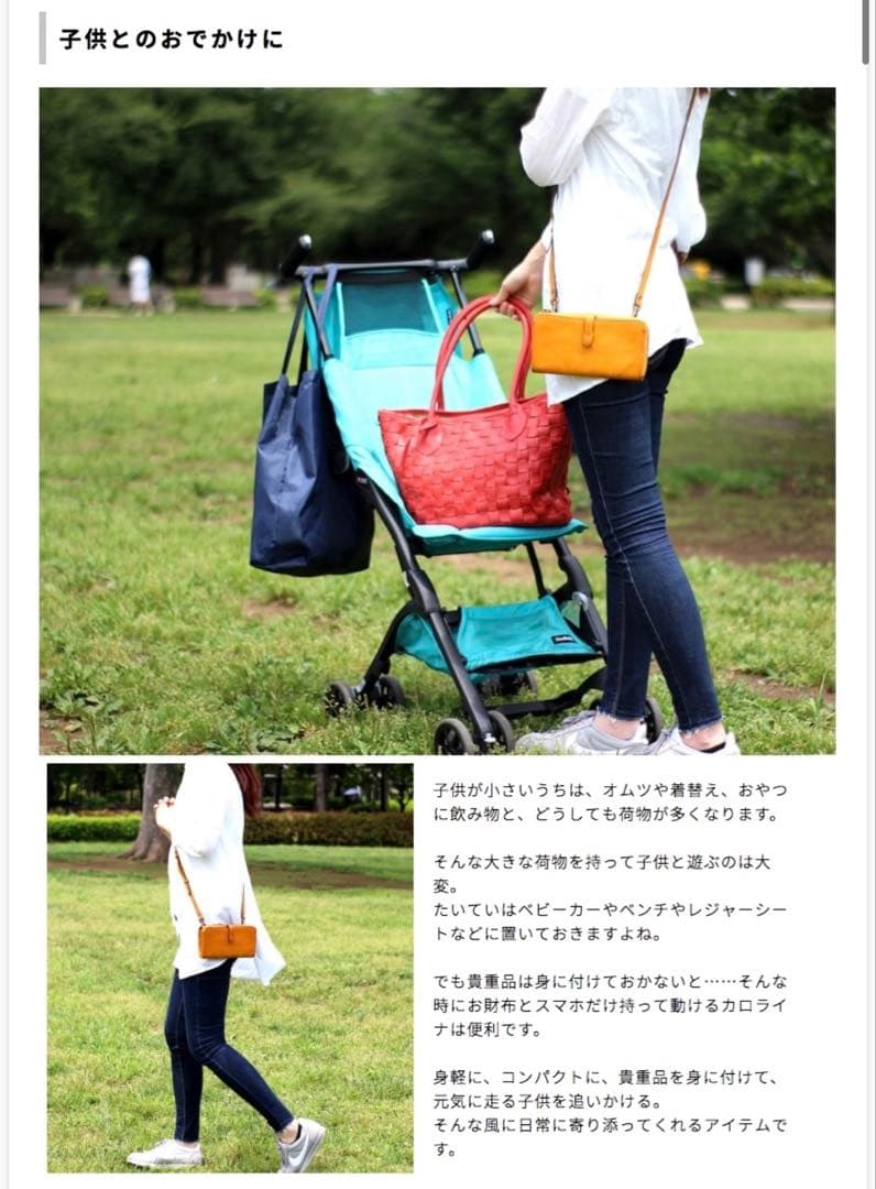 新品未使用✨Dakota ダコタ カロライナお財布ショルダーバッグ本革ウォレット