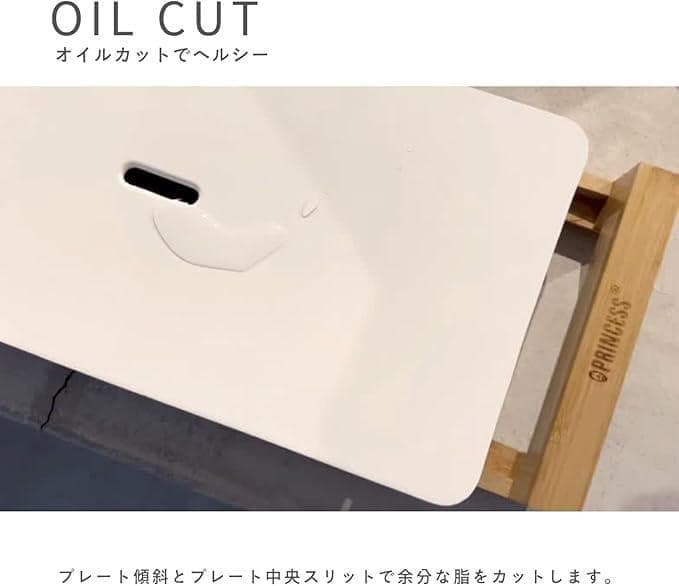 新品未使用品　PRINCESS TABLE GRILL PUREホットプレート