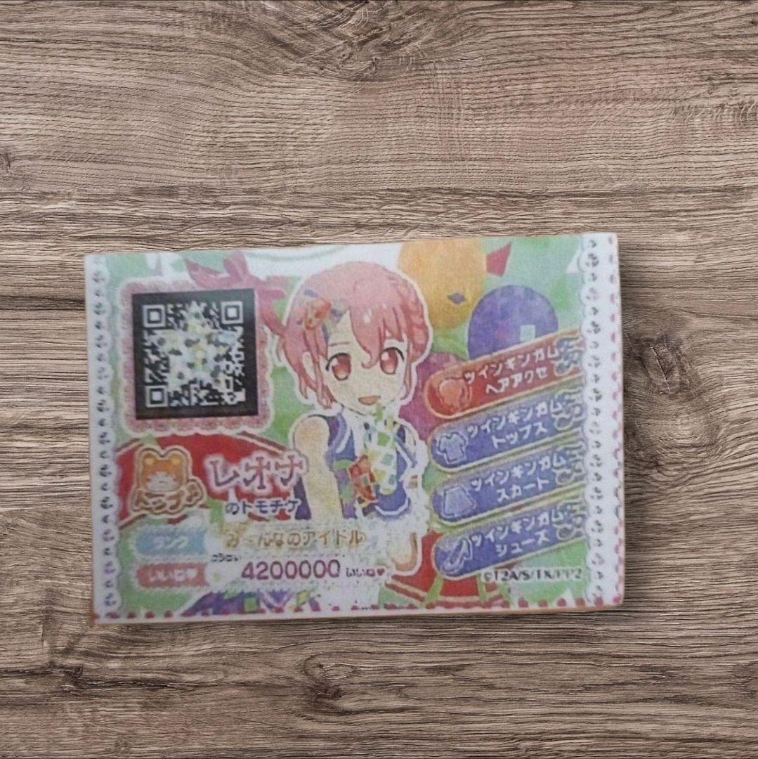 プリパラ　ミュージカル　紙吹雪　レオナ　若井友希