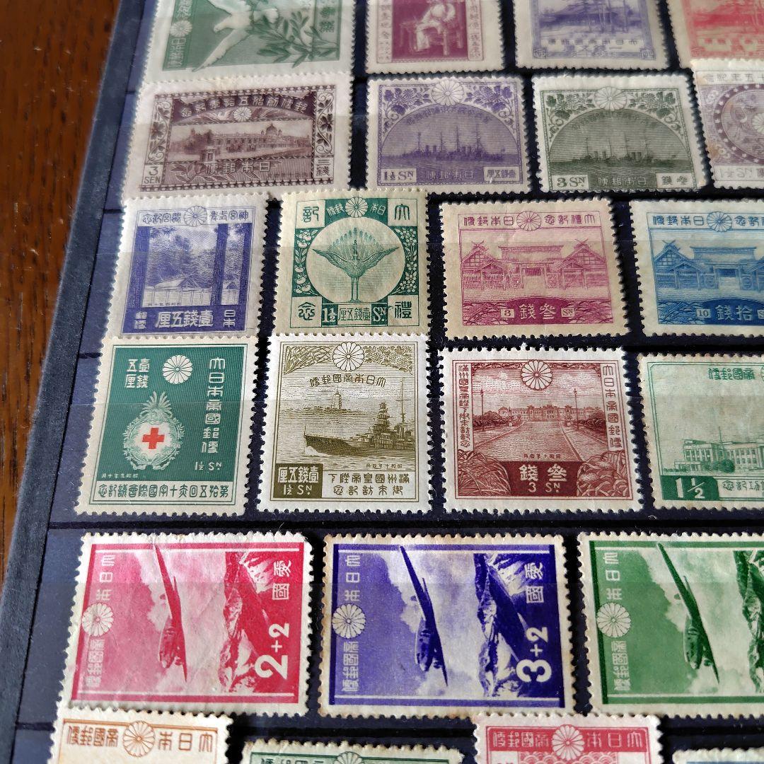 銭単位切手 山田 明治時代~戦前まで 切手いろいろ75種セット