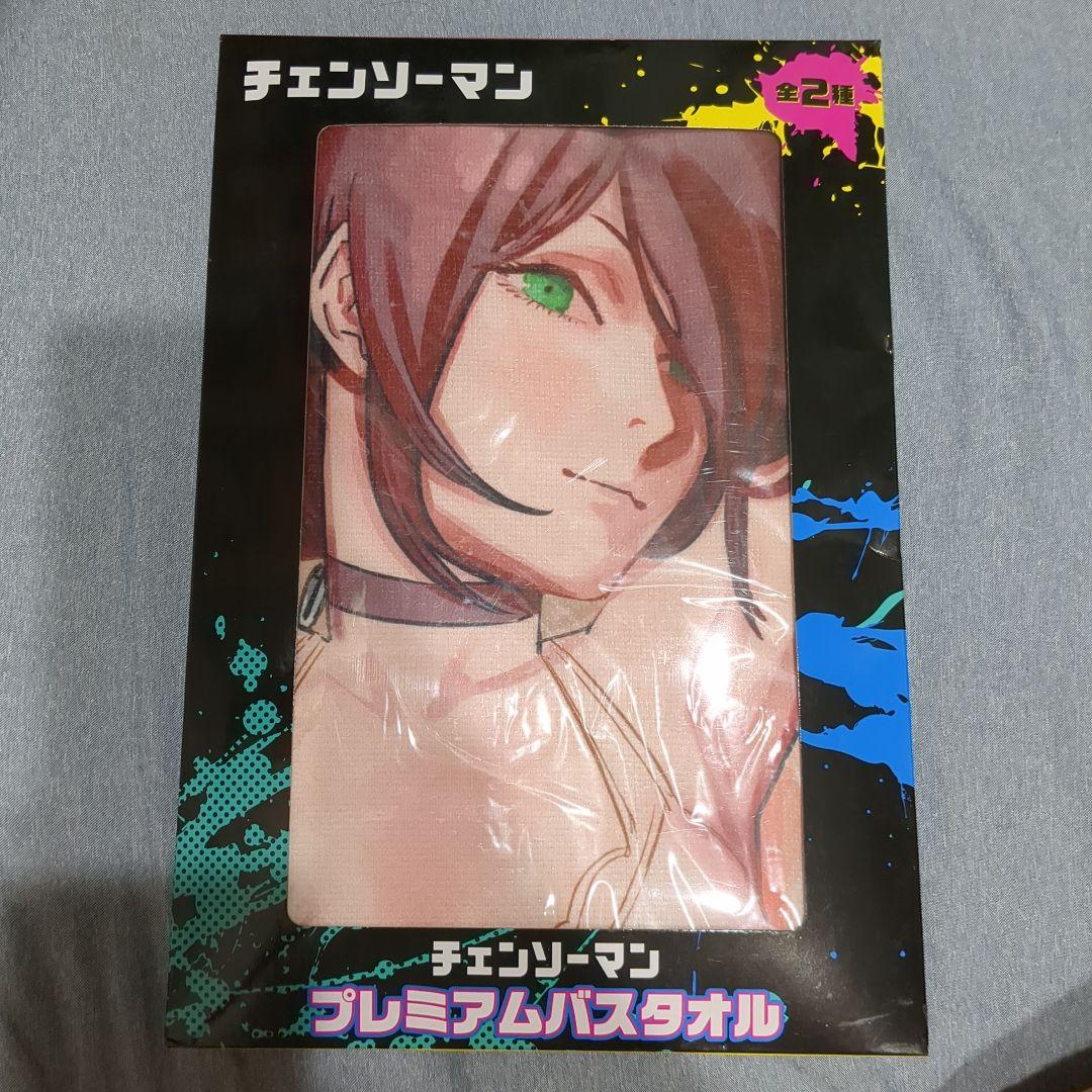 チェンソーマン　プレミアムタオル　レゼ＆マキマ