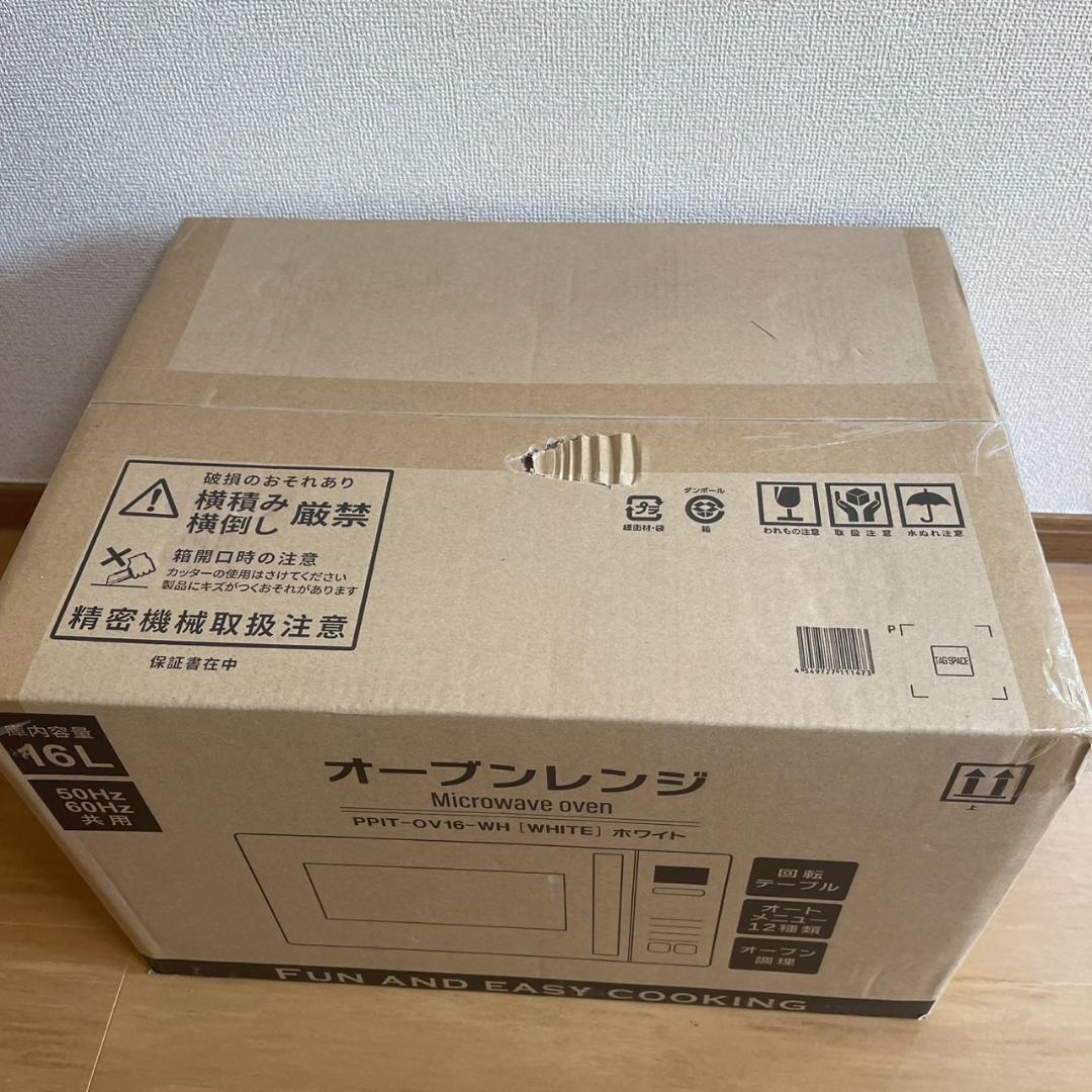 オーブンレンジ PPIT-OV16-WH ホワイト③