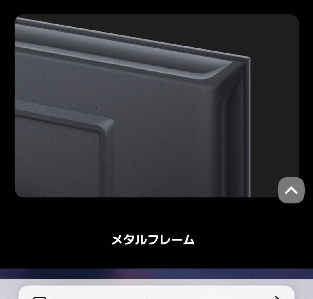 【新品】Xiaomi TV A Pro 43インチ ブラック