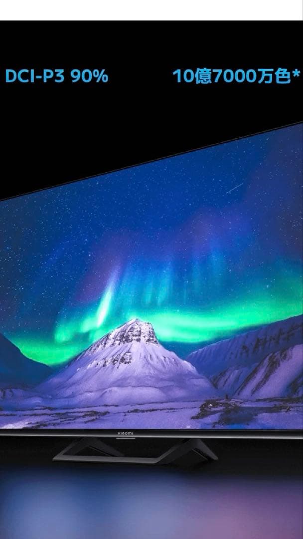 【新品】Xiaomi TV A Pro 43インチ ブラック