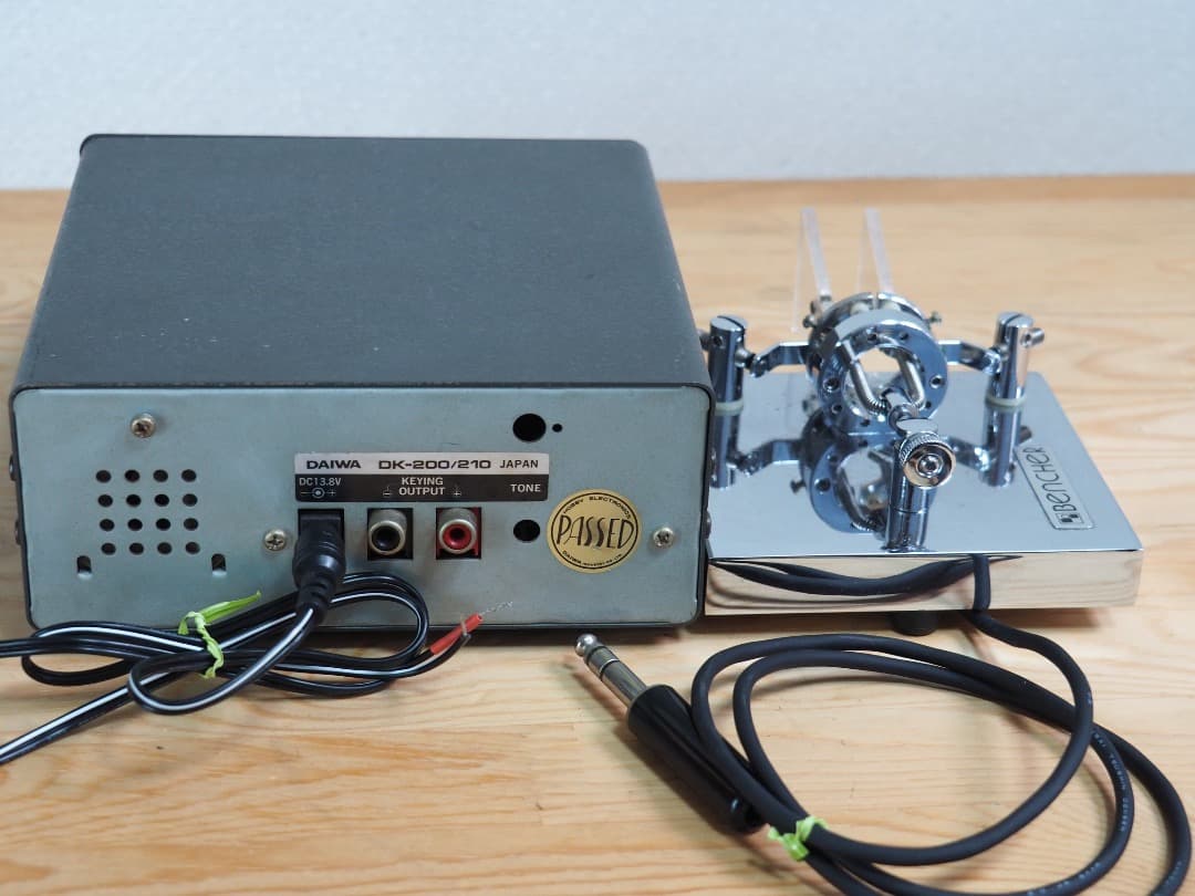 DAIWA DK-200 エレキー/ベンチャーパドルJA-2