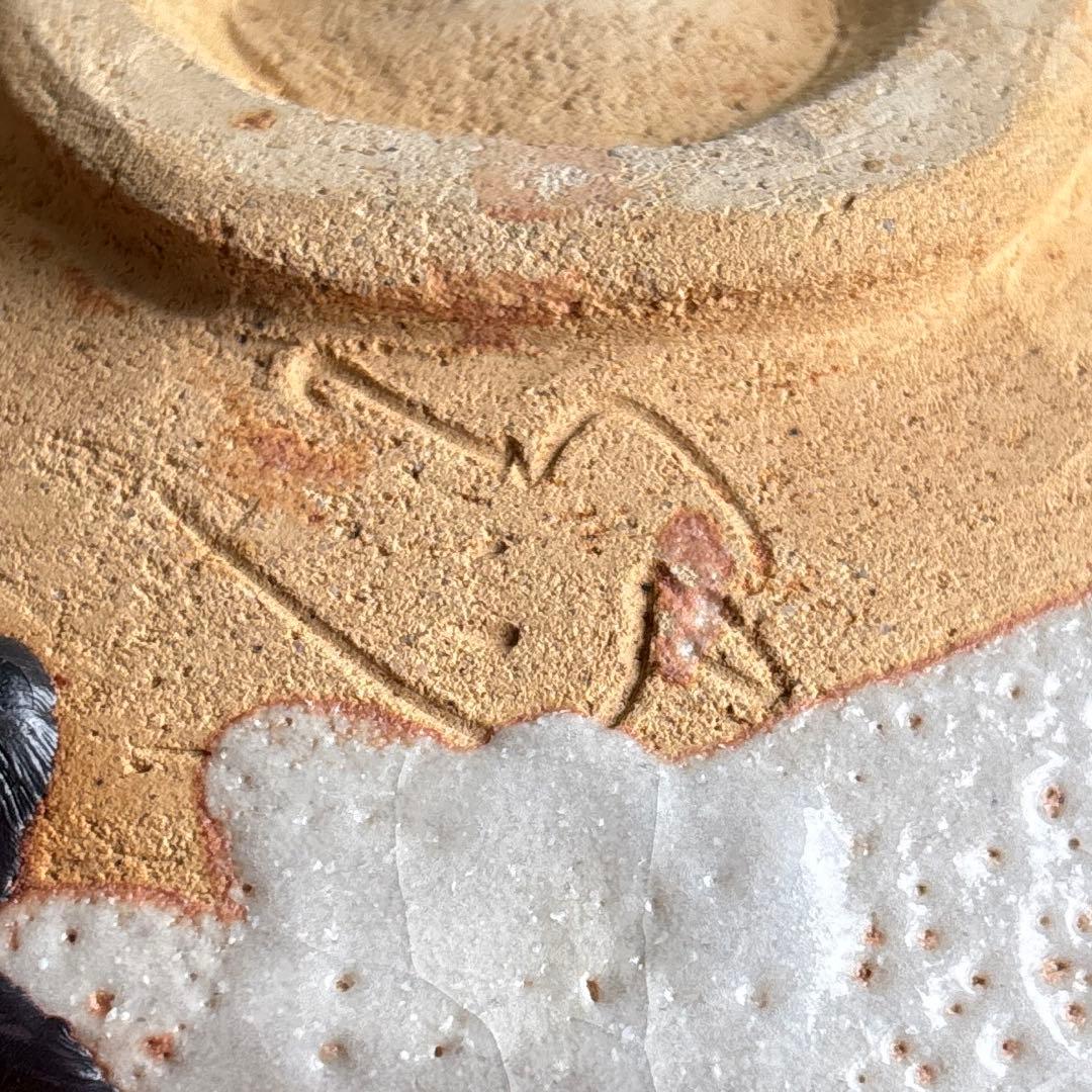 小崎一陽造 志野焼 抹茶碗 茶道具 共箱(10m)